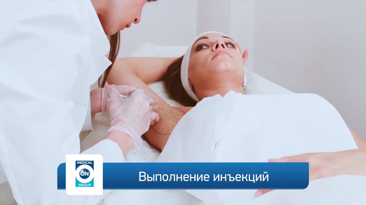 Видеогалерея клиники Medical On Group-Люберцы